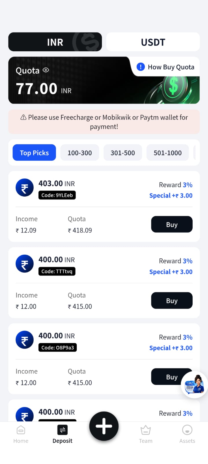 Etnapay Account Dashboard Screenshot